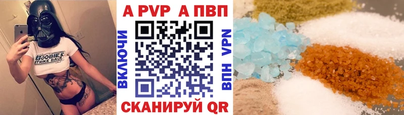 Alpha-PVP кристаллы  мега ссылка  Боровск 