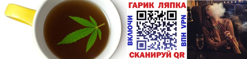 магазин продажи наркотиков Боровск Печенье с ТГК конопля