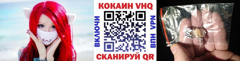 COCAIN Эквадор  дарнет шоп  Боровск 