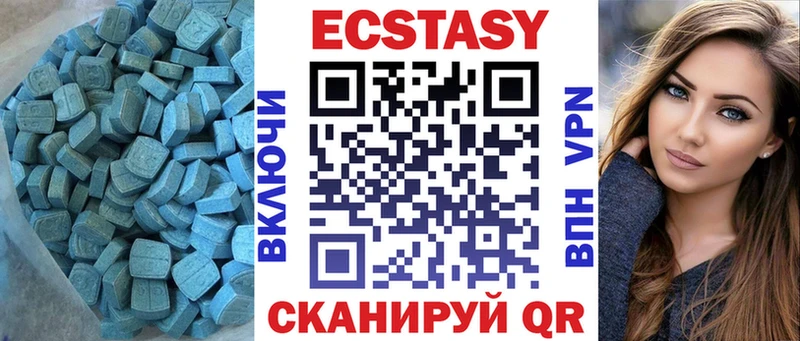 Ecstasy XTC  купить наркотик  Боровск 