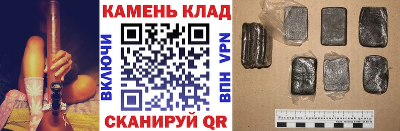 ГАШИШ гарик Боровск