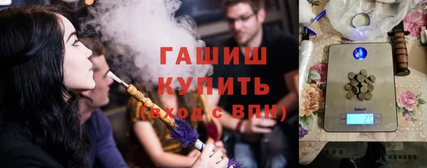марихуана Гусь-Хрустальный