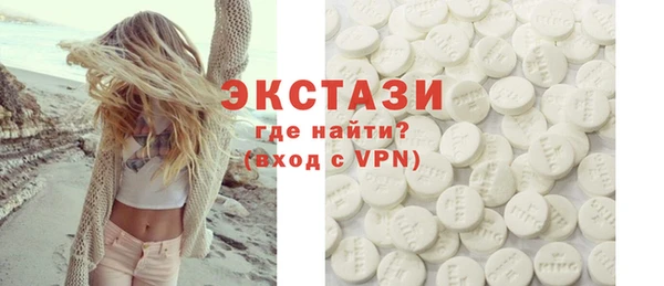 прущие крисы Пролетарск