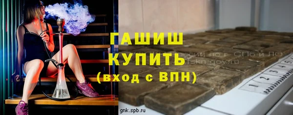 наркотики Алзамай