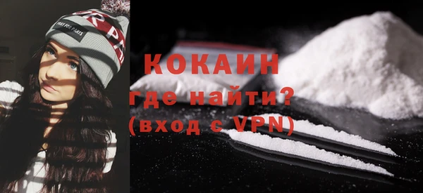 метамфетамин Каменногорск