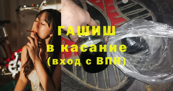 прущие крисы Гусиноозёрск