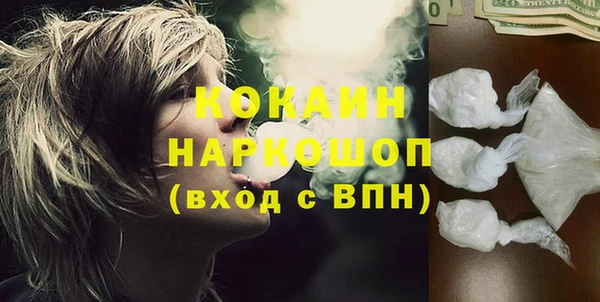 наркотики Алзамай