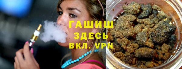 наркотики Алзамай