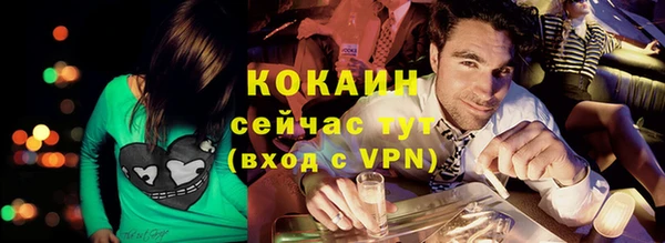 apvp Каменск-Шахтинский