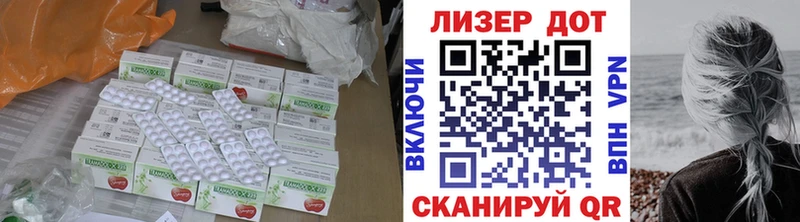Лсд 25 экстази кислота  даркнет сайт  Боровск 