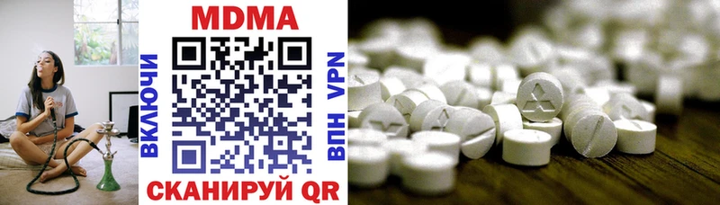 OMG как войти  Боровск  MDMA VHQ 