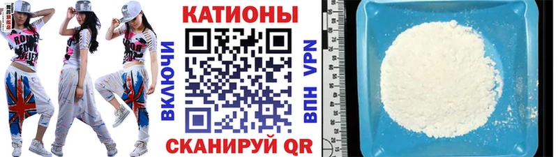 Мефедрон VHQ Боровск