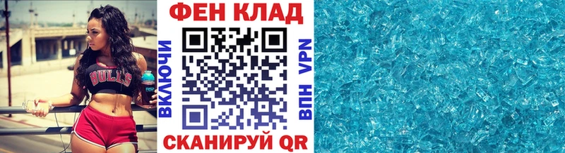 МЕТАМФЕТАМИН Methamphetamine  hydra маркетплейс  Боровск 