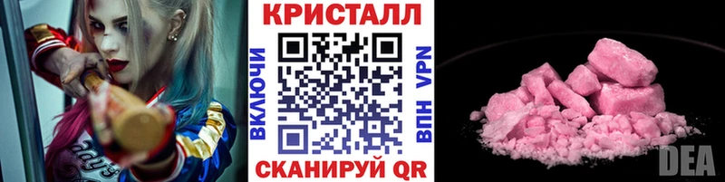 Метамфетамин Methamphetamine Боровск