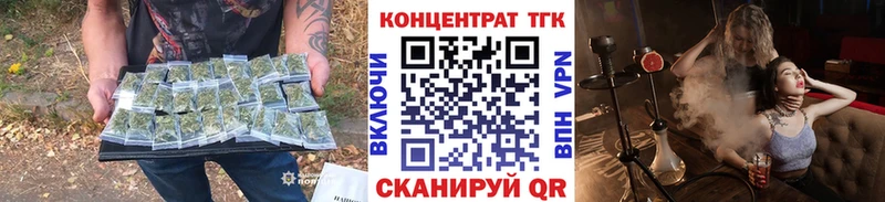 ТГК THC oil Боровск