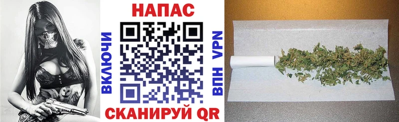 МАРИХУАНА планчик Боровск